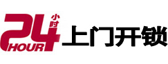 宁明开锁公司